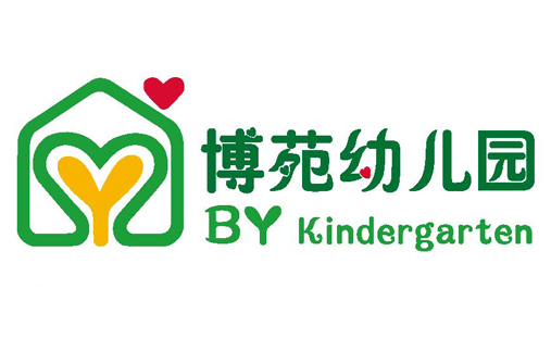 博苑幼兒園